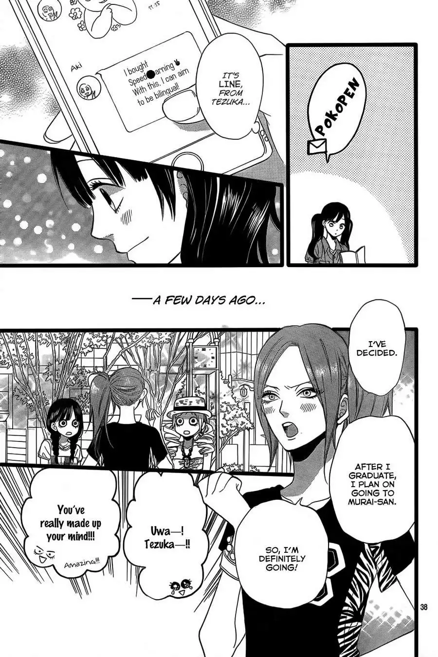 Ookami Shoujo to Kuro Ouji Chapter 50 41